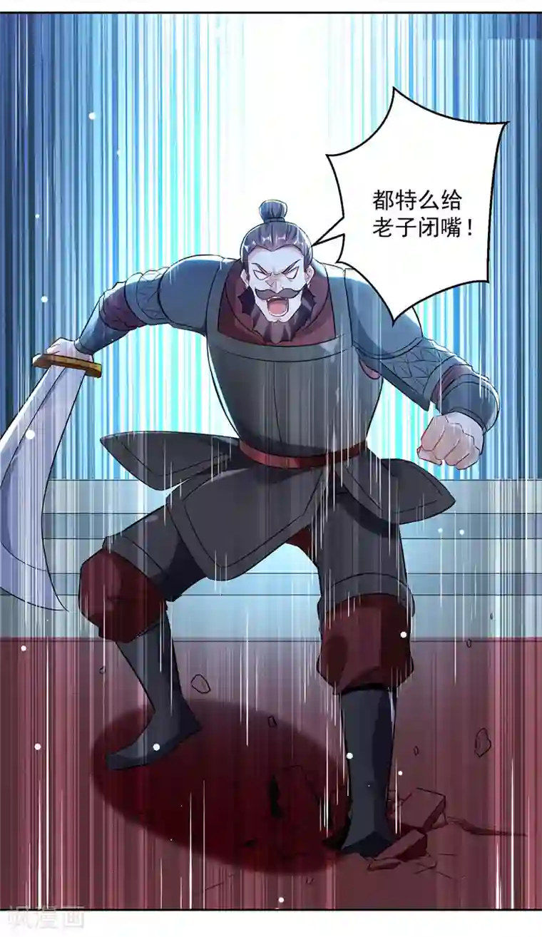 凌天神帝第96话 第一关考核