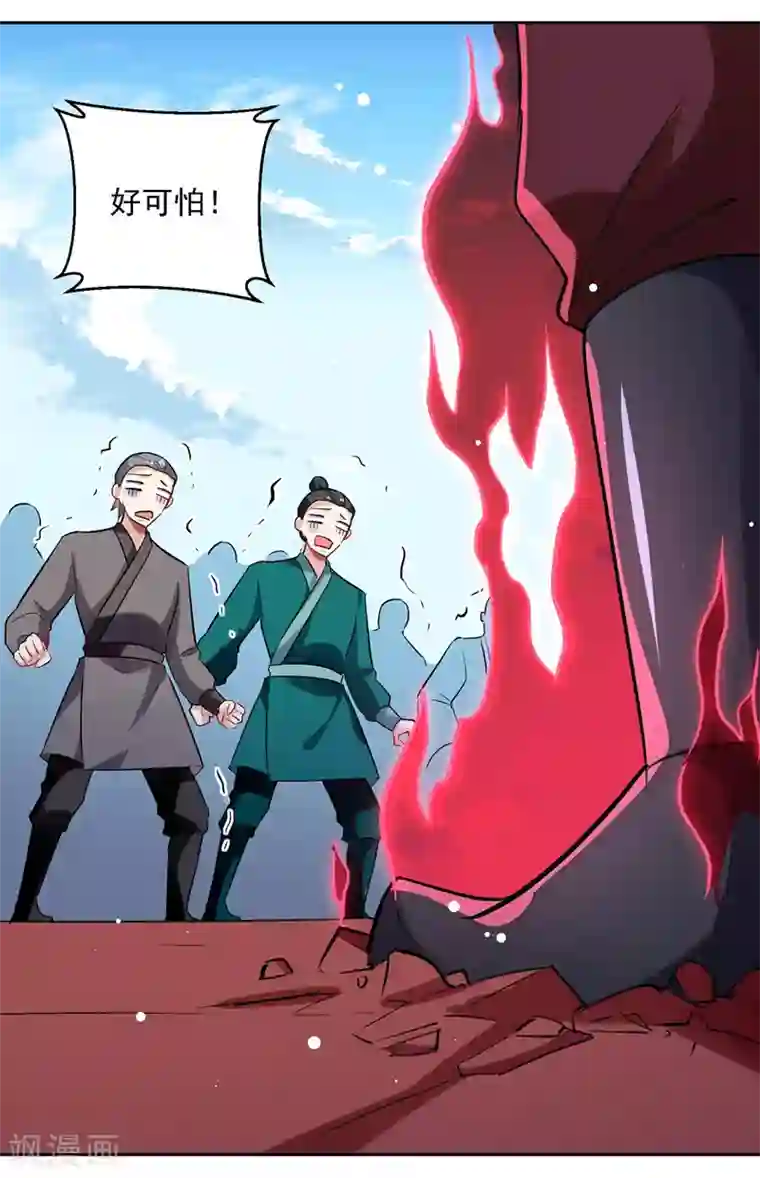 凌天神帝第96话 第一关考核