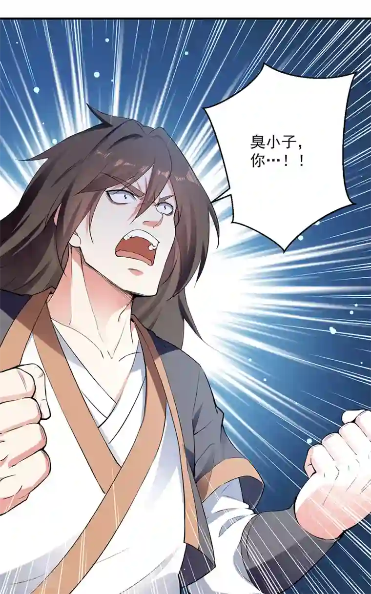 凌天神帝第96话 第一关考核