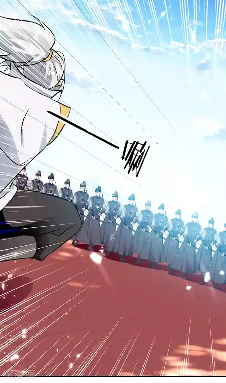 凌天神帝第98话 激怒