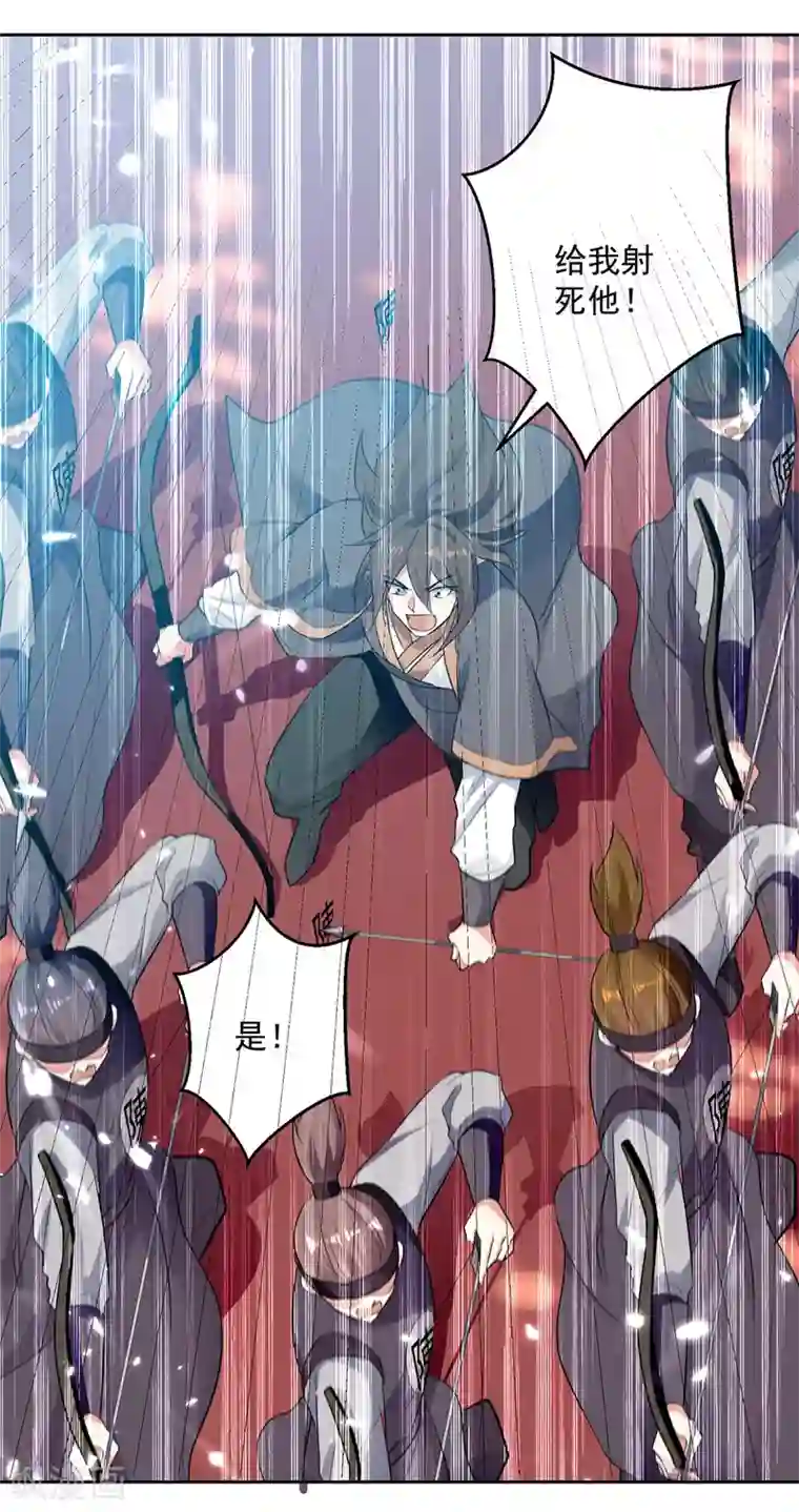 凌天神帝第98话 激怒