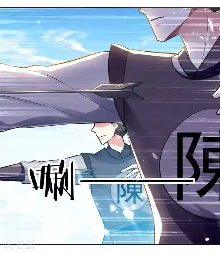 凌天神帝第98话 激怒