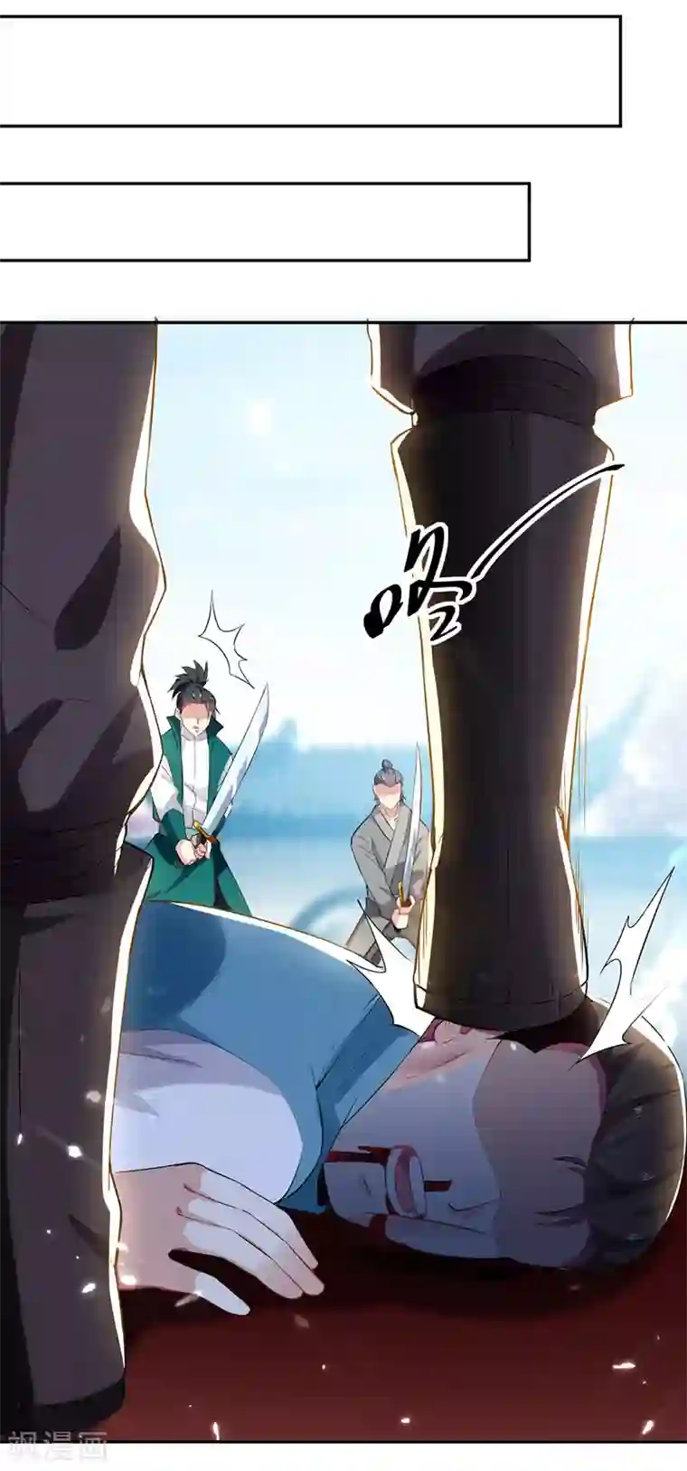 凌天神帝第99话 陈家