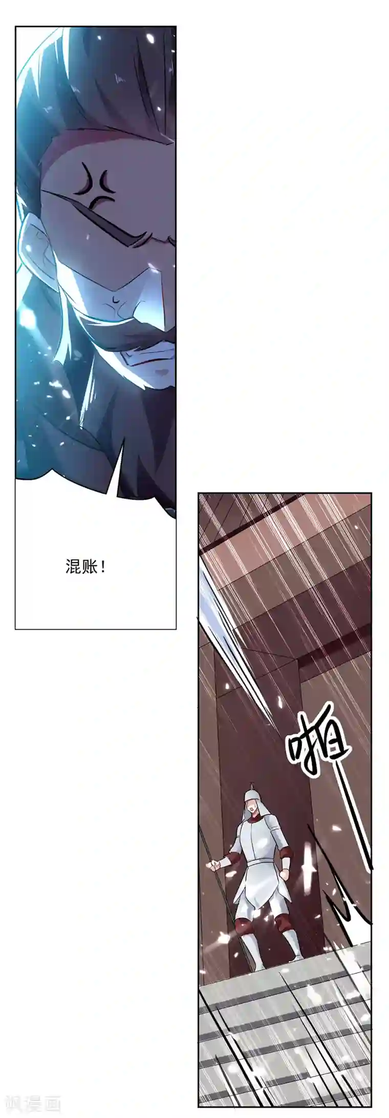 凌天神帝第99话 陈家