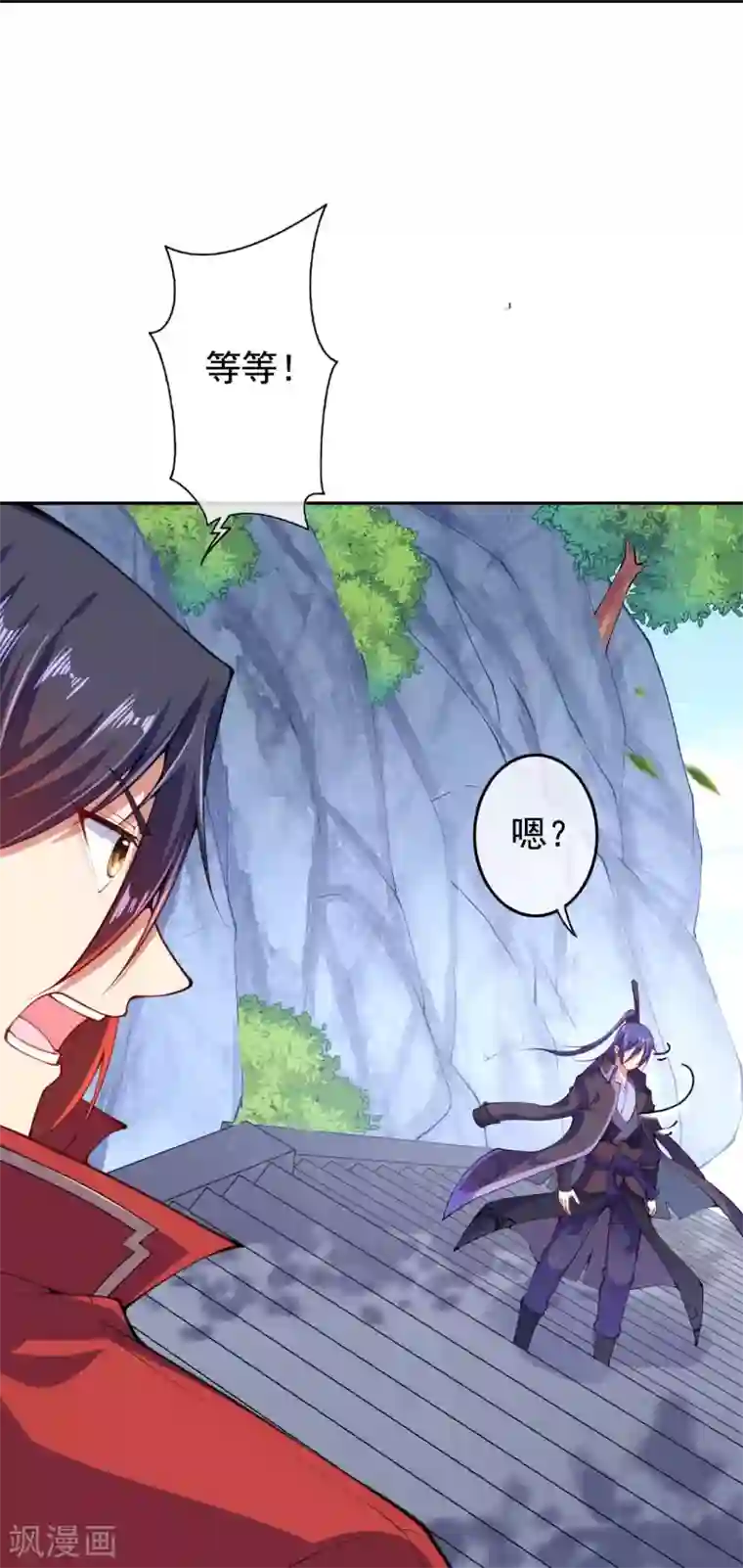 无敌剑域第18话 约战！