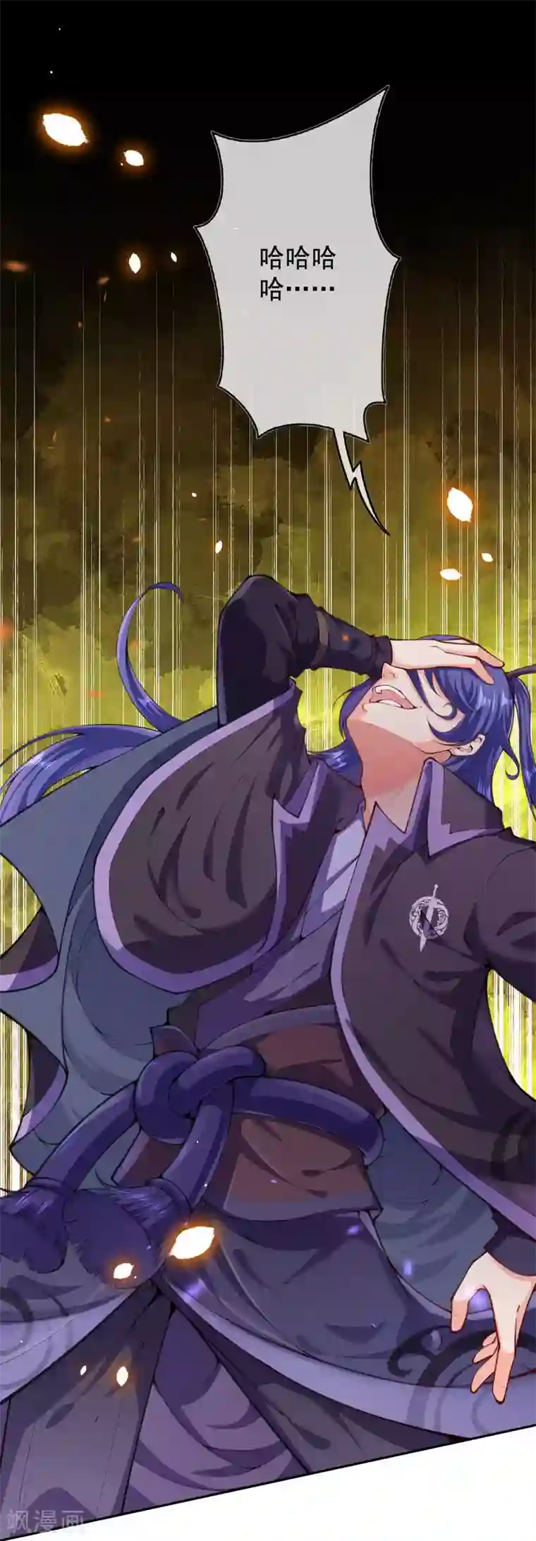 无敌剑域第18话 约战！