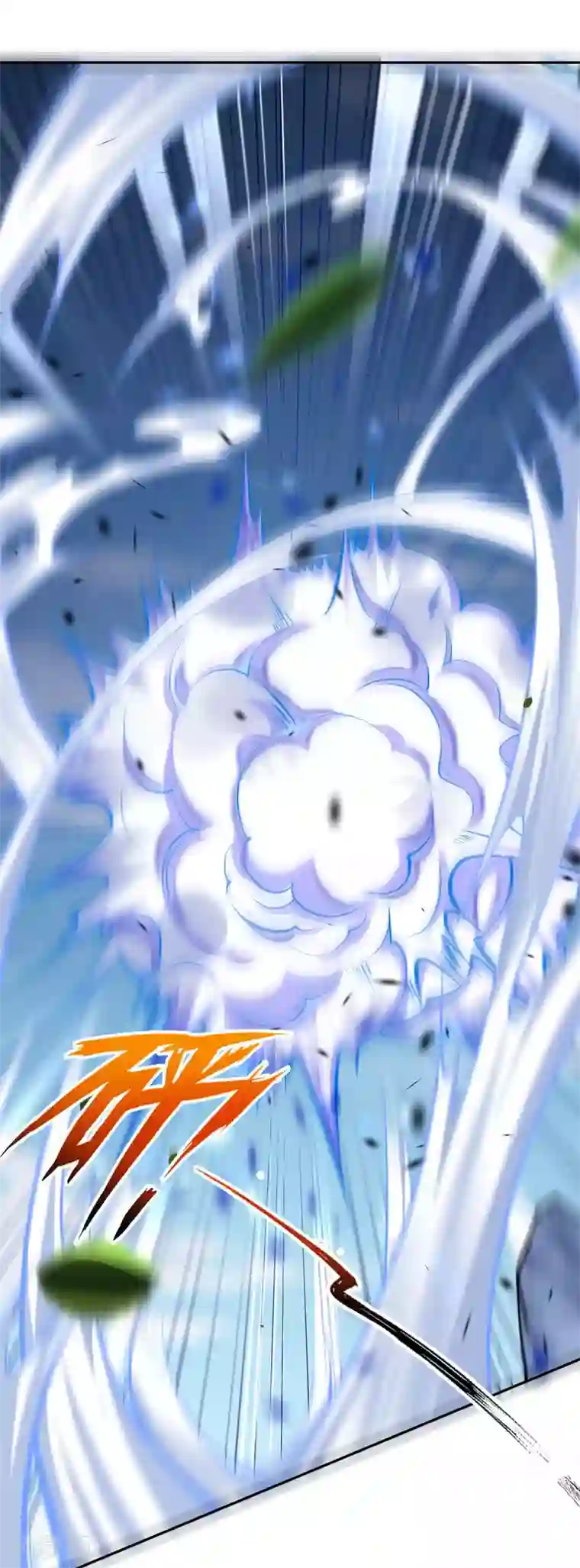 无敌剑域第18话 约战！