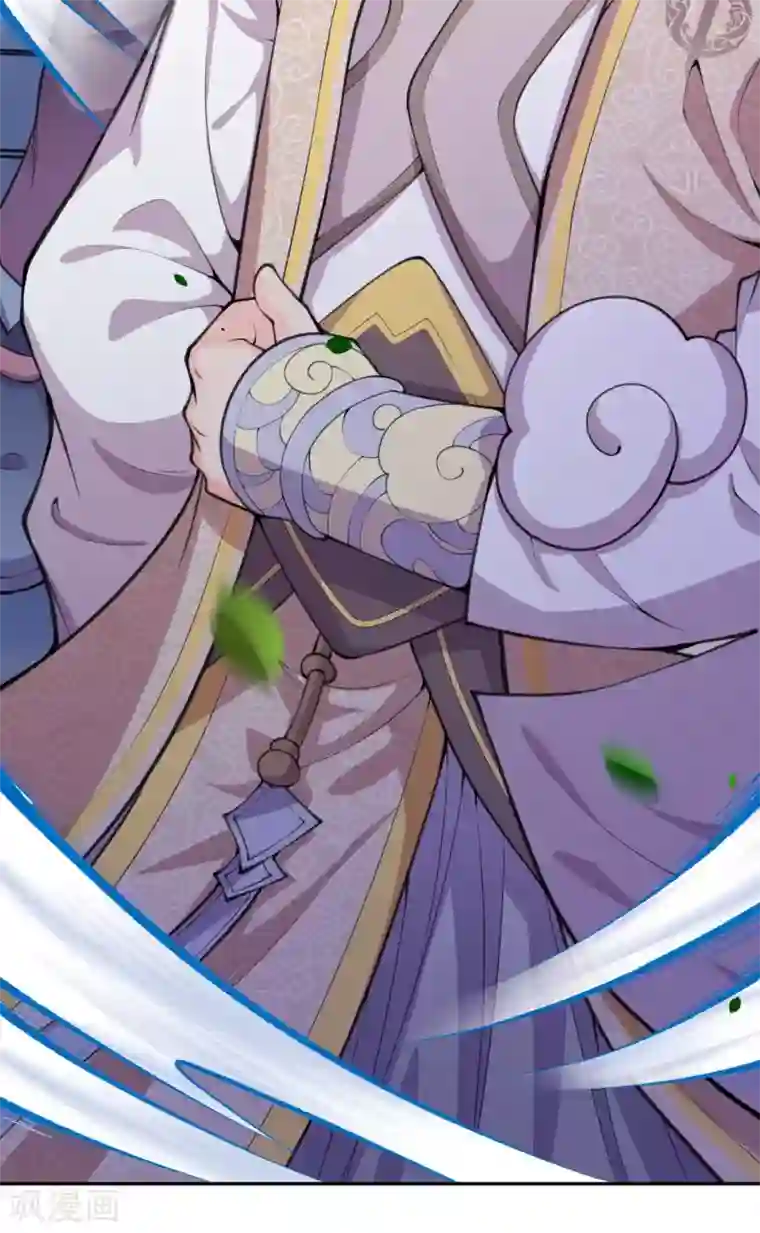 无敌剑域第18话 约战！