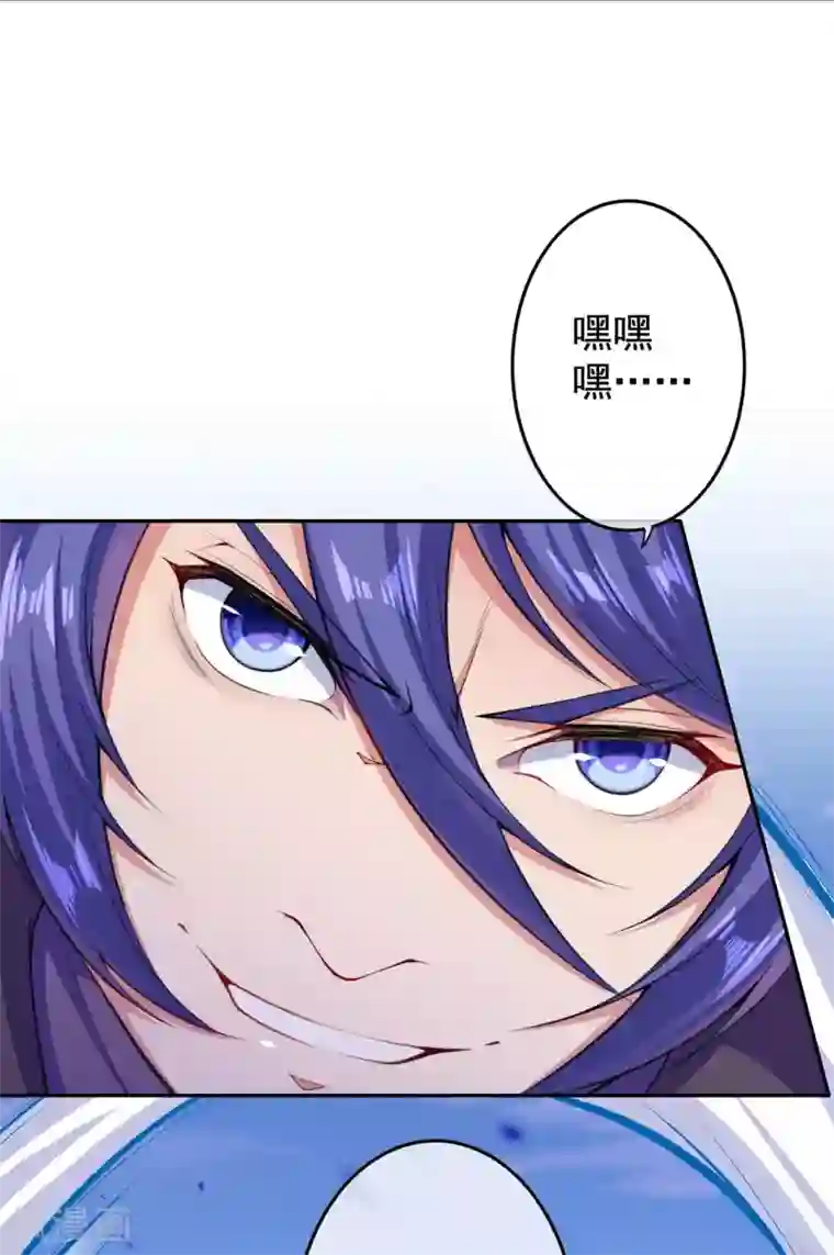 无敌剑域第18话 约战！