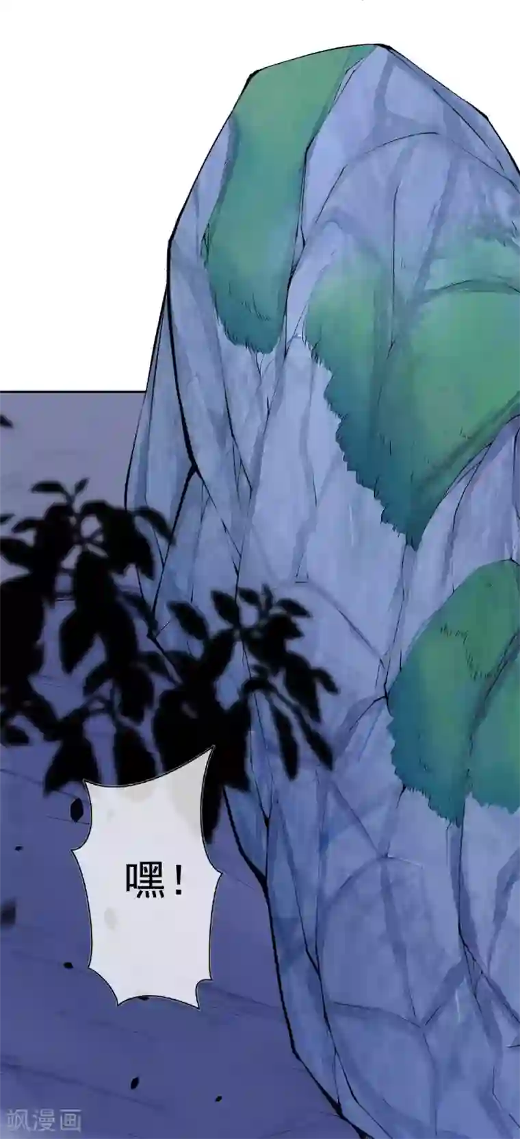 无敌剑域第19话 分灵剑法第一重