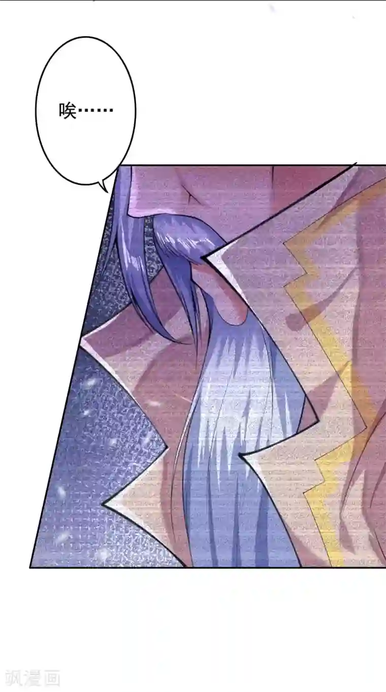 无敌剑域第19话 分灵剑法第一重