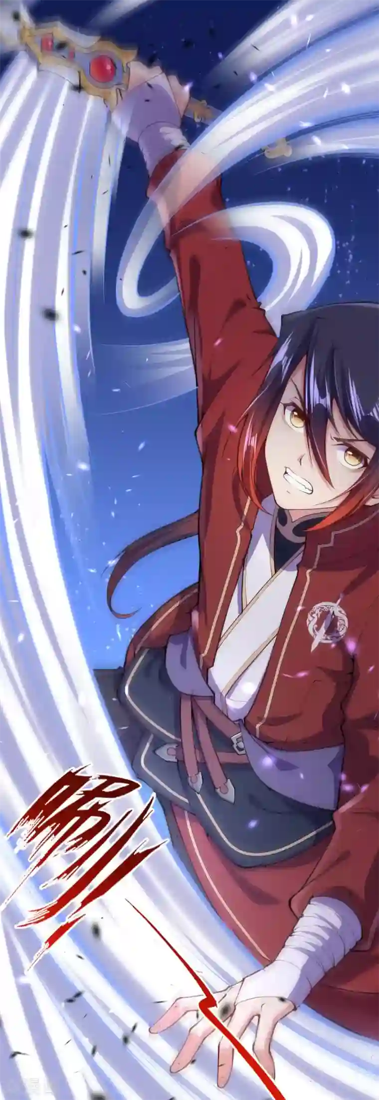 无敌剑域第19话 分灵剑法第一重