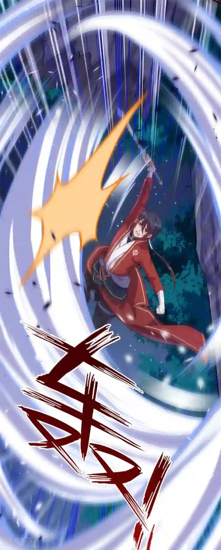 无敌剑域第19话 分灵剑法第一重