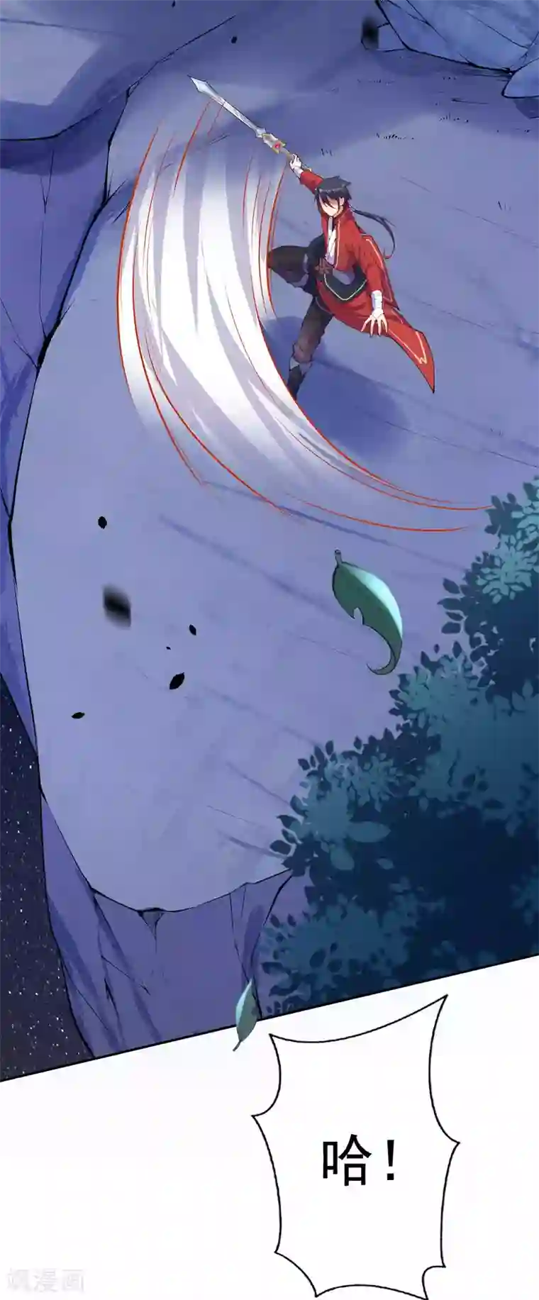 无敌剑域第19话 分灵剑法第一重