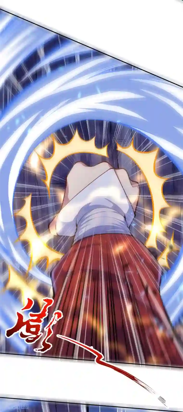 无敌剑域第20话 十万大山