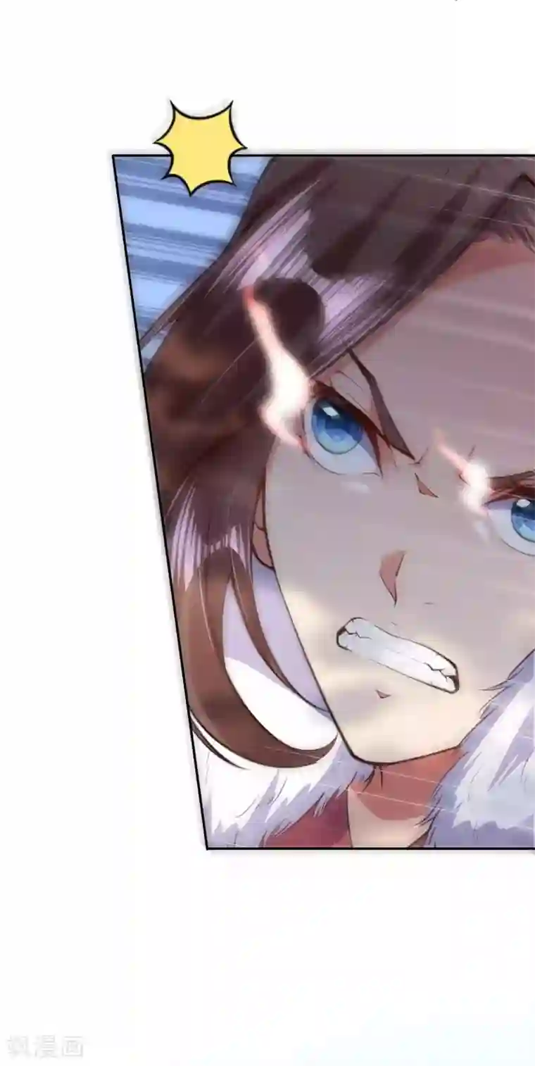 无敌剑域第21话 加入小队