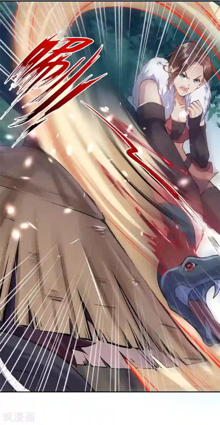 无敌剑域第21话 加入小队