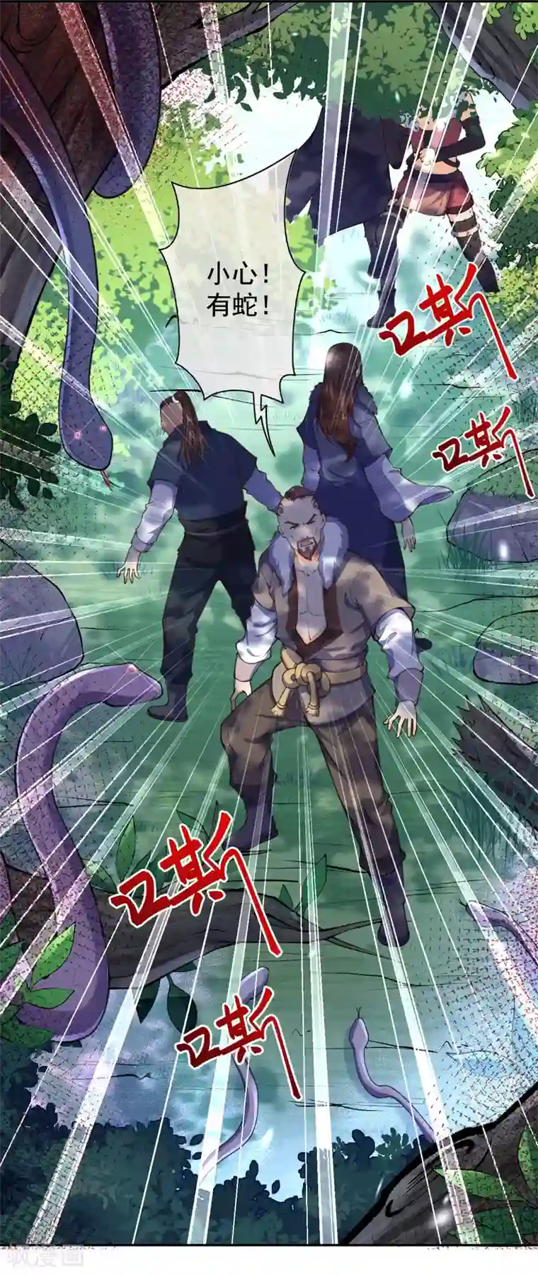 无敌剑域第21话 加入小队