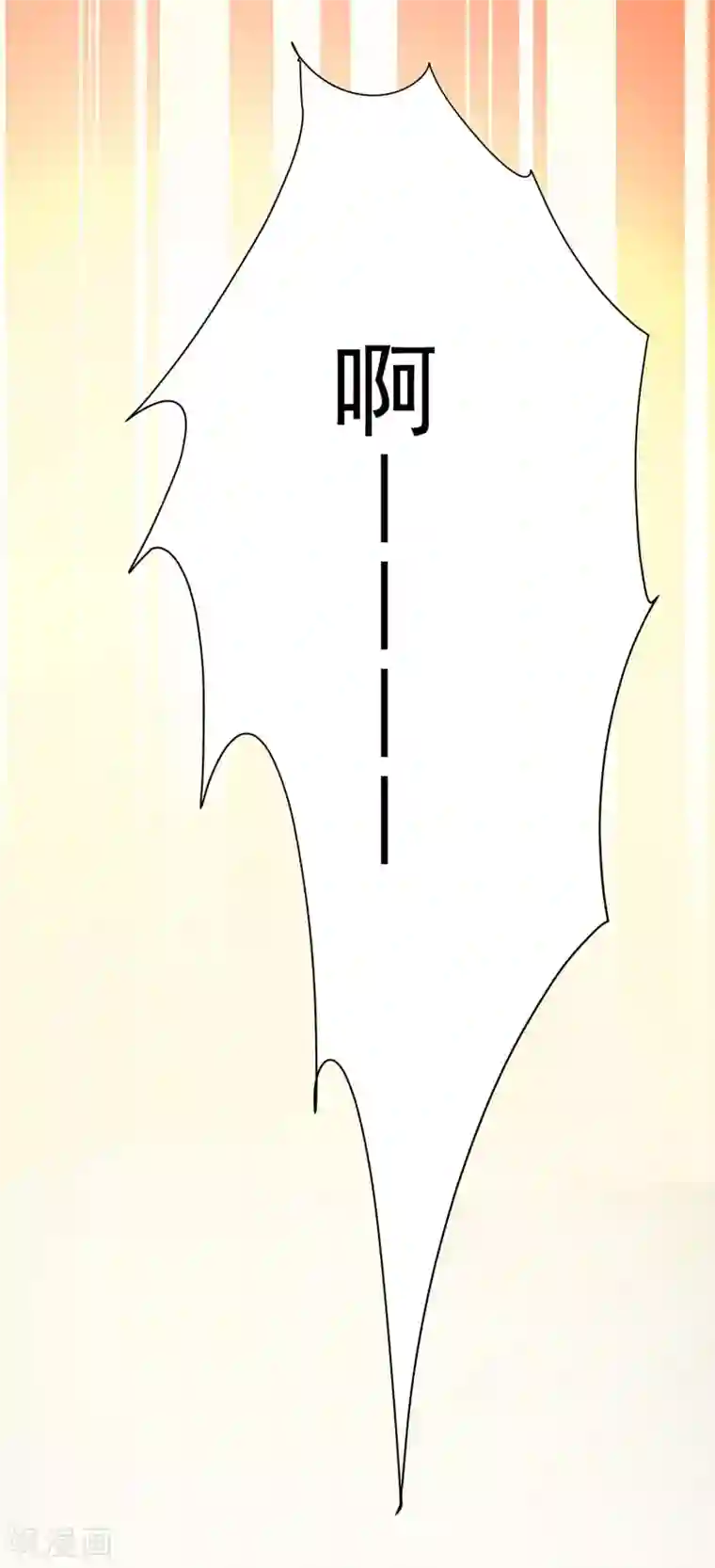 穿越王妃，夫君别找虐第14话 化险为夷