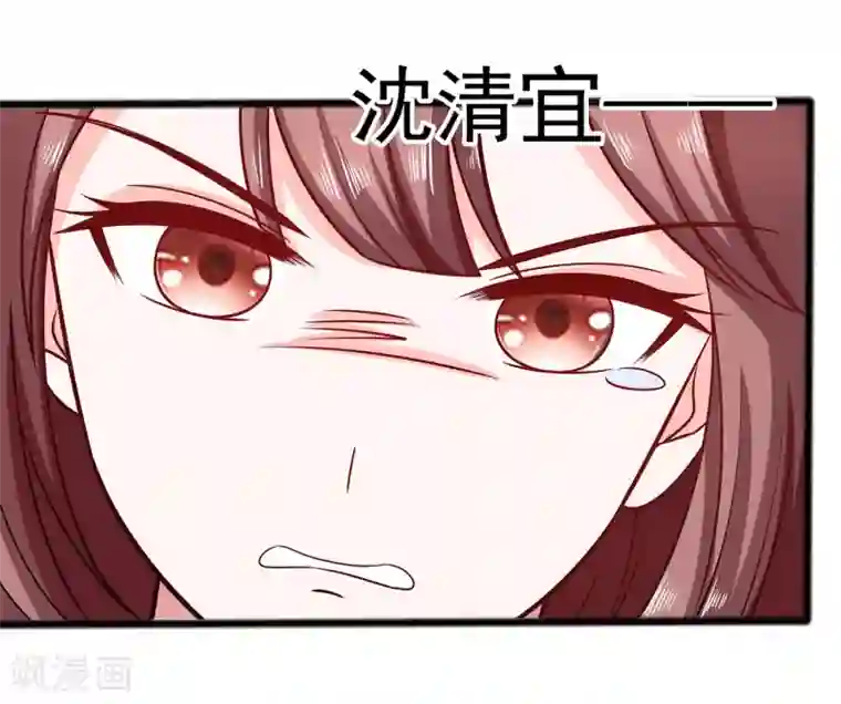 穿越王妃，夫君别找虐第14话 化险为夷