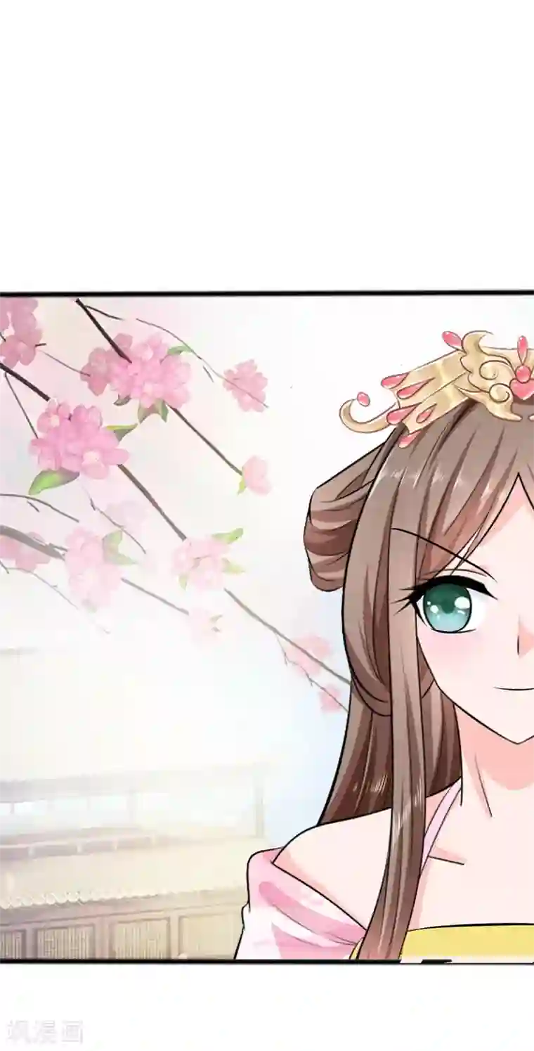 穿越王妃，夫君别找虐第14话 化险为夷