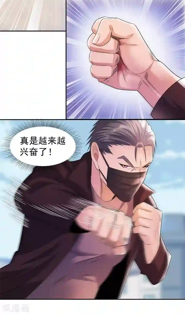 都市浪子第19话 狠人李锋