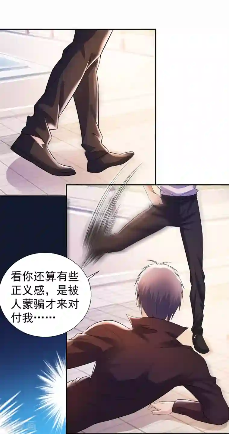 都市浪子第19话 狠人李锋