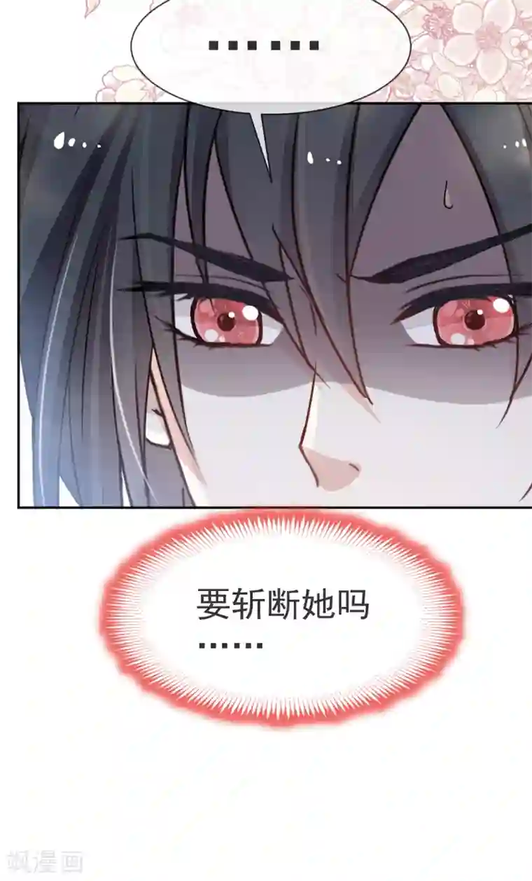 天下第一宠第37话 想马上见到你