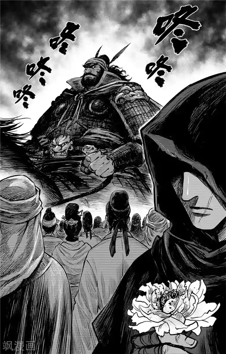 刺客信条：王朝第1话2 花都刺客