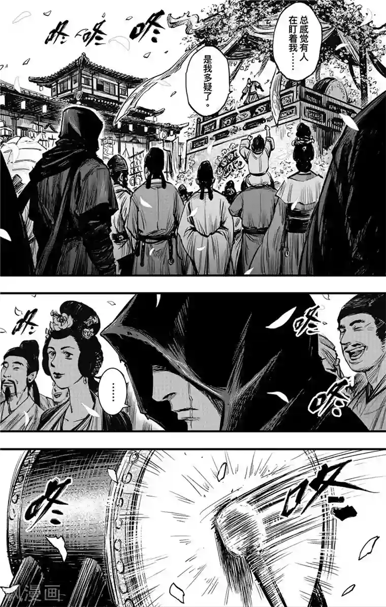 刺客信条：王朝第1话2 花都刺客