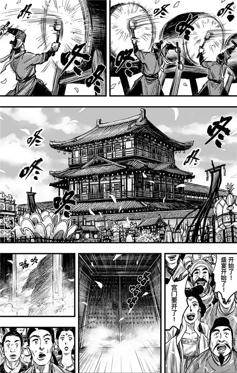 刺客信条：王朝第1话2 花都刺客