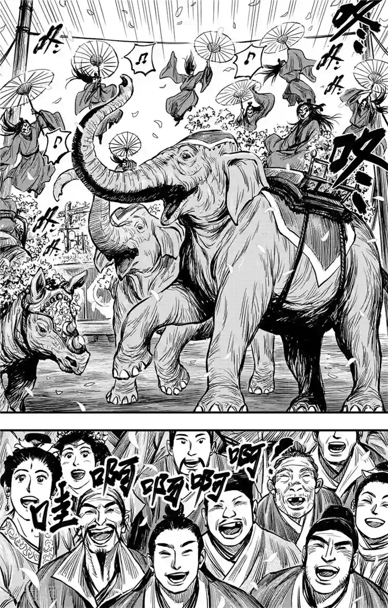 刺客信条：王朝第1话2 花都刺客