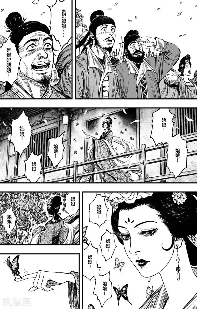 刺客信条：王朝第1话2 花都刺客