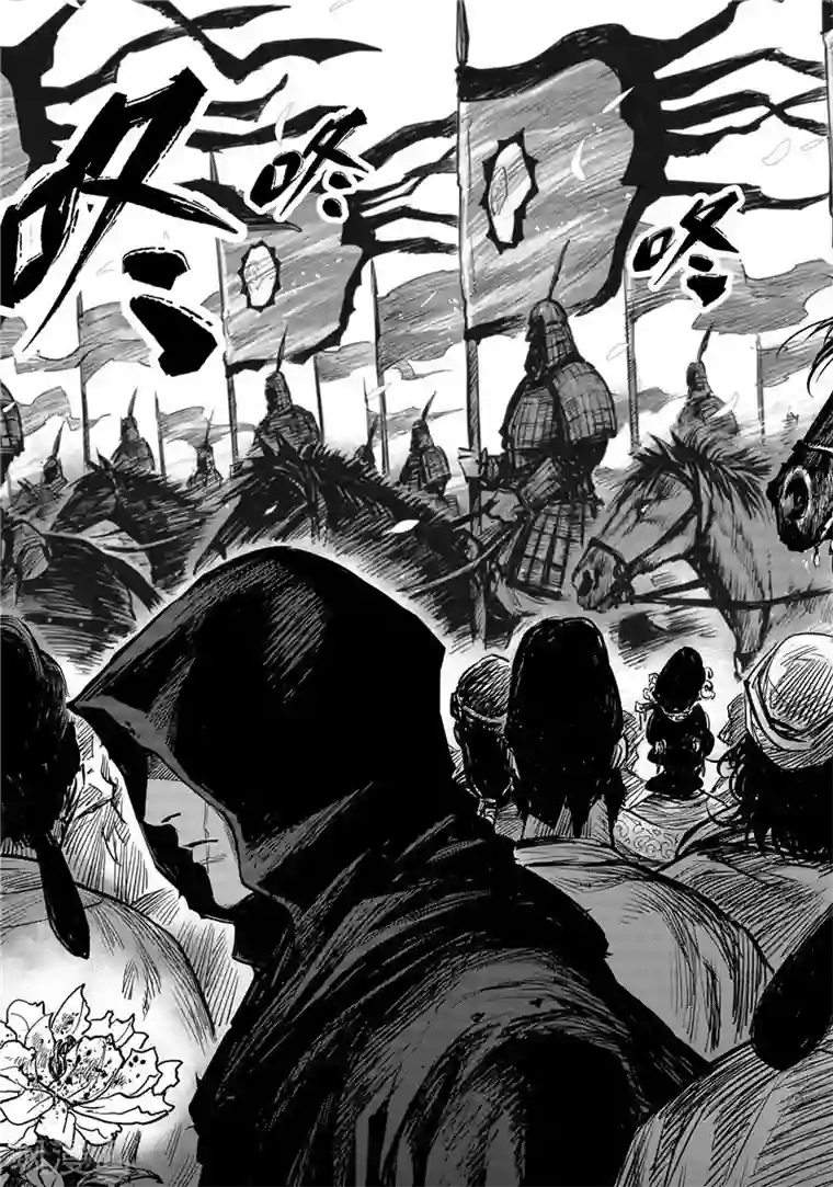 刺客信条：王朝第1话2 花都刺客