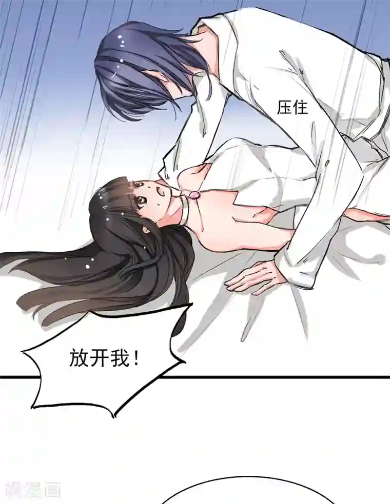 兽王的专宠第2话 奴隶的责任