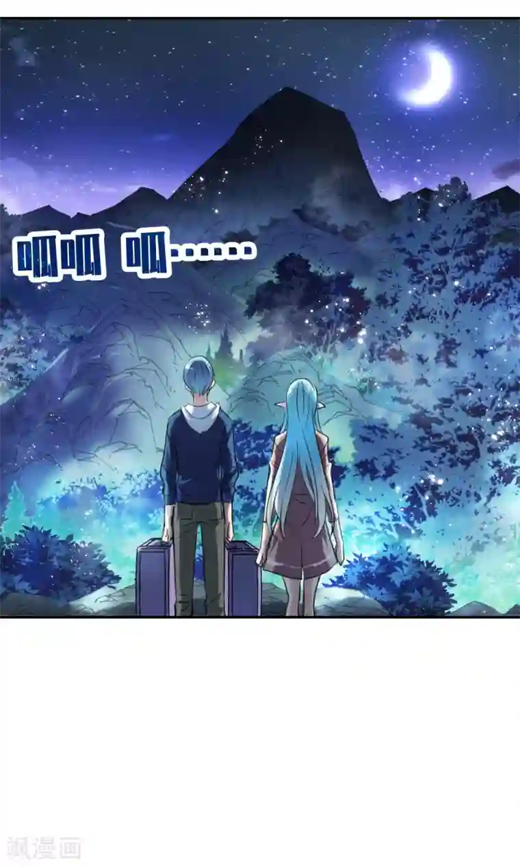 给我闭嘴！第53话1 修行开始