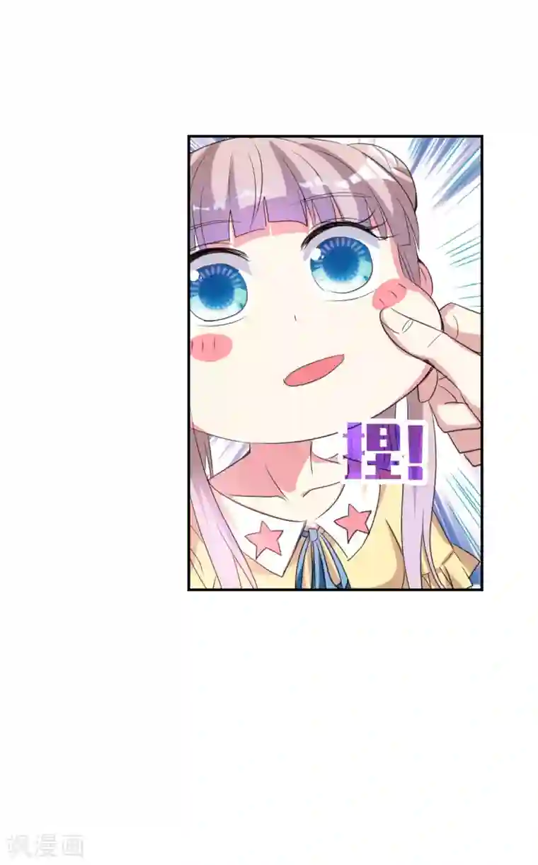 给我闭嘴！第53话1 修行开始