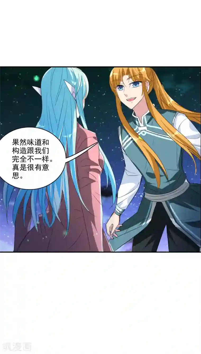 给我闭嘴！第一季最终话 修行开始