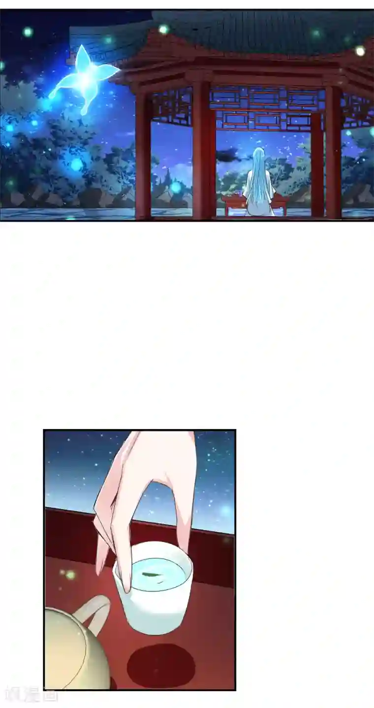 给我闭嘴！第一季最终话 修行开始