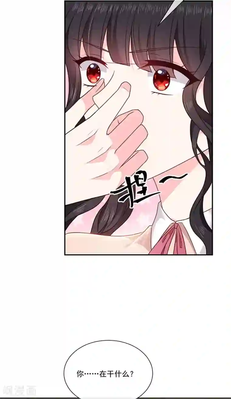 恶魔，别吻我第181话 我带你离开他