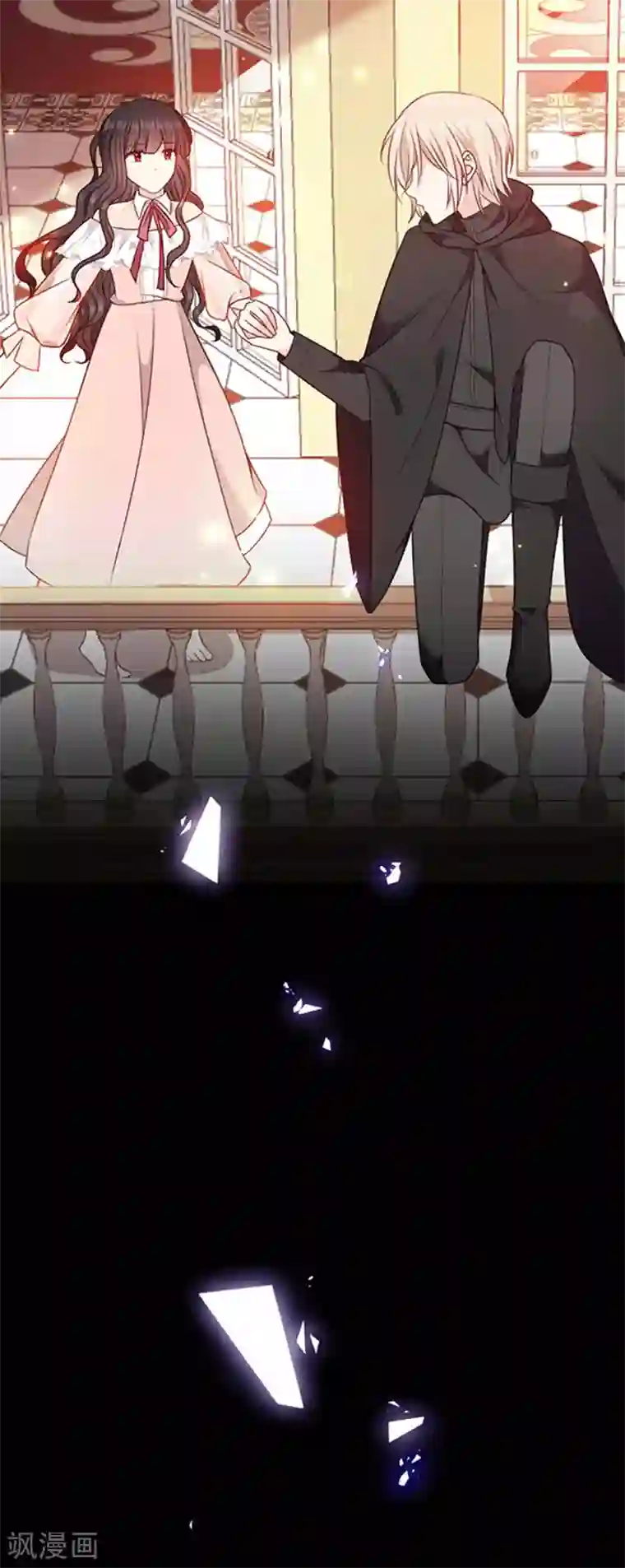 恶魔，别吻我第181话 我带你离开他