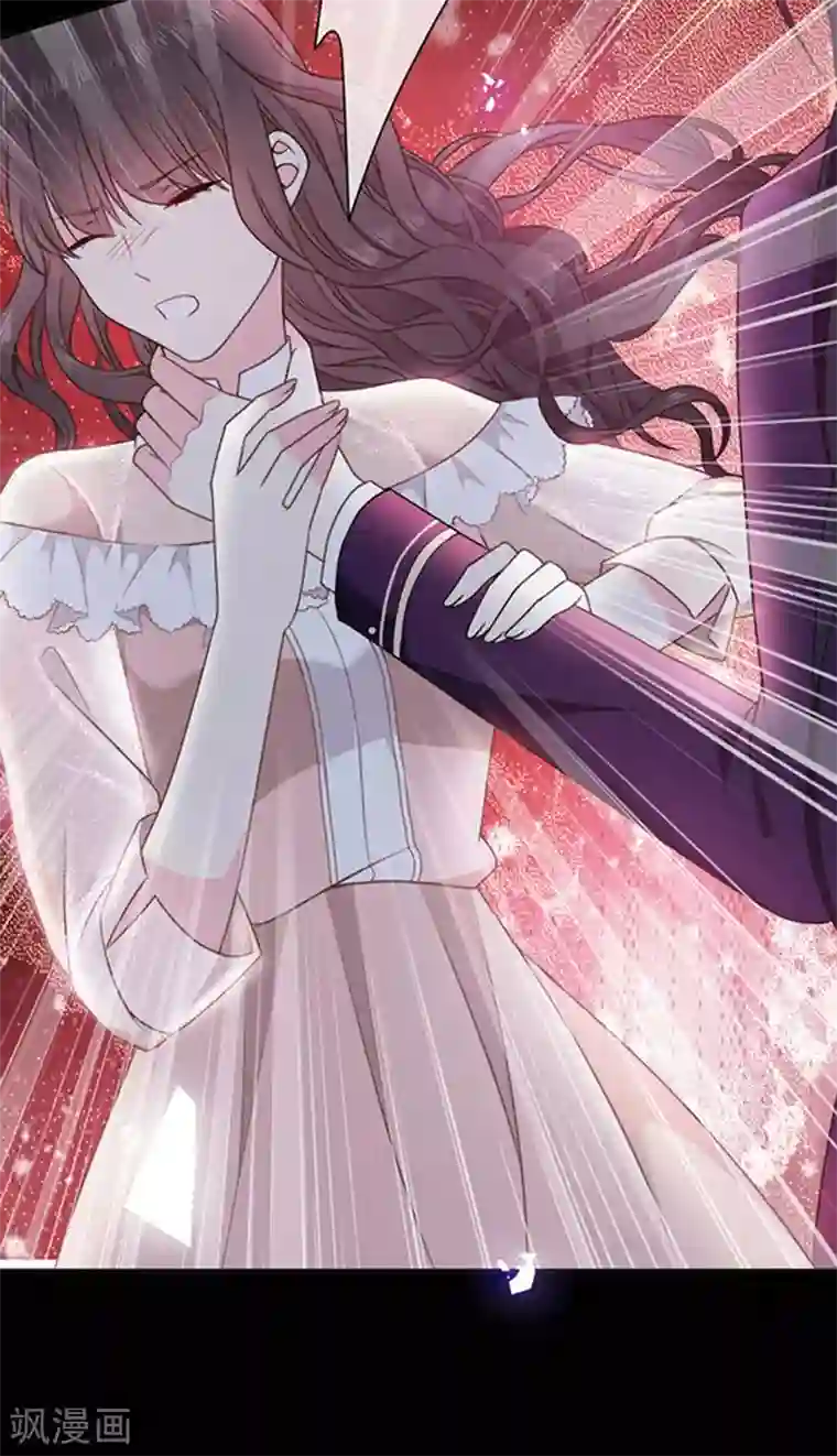 恶魔，别吻我第181话 我带你离开他