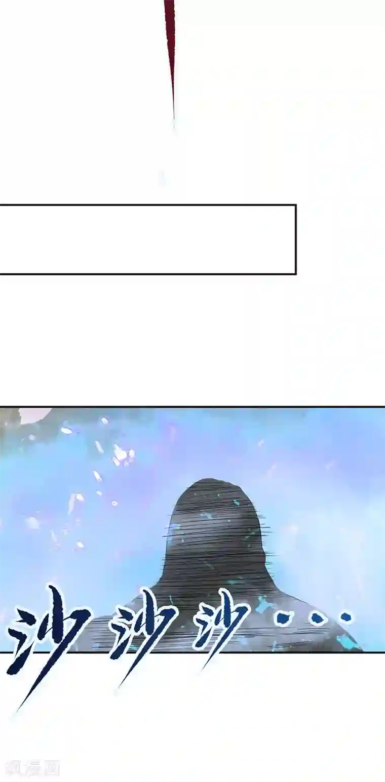 武神至尊第5话 霸血浴魔术