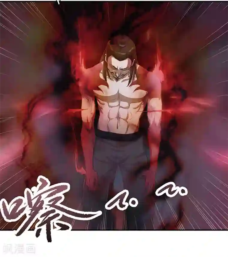 武神至尊第5话 霸血浴魔术