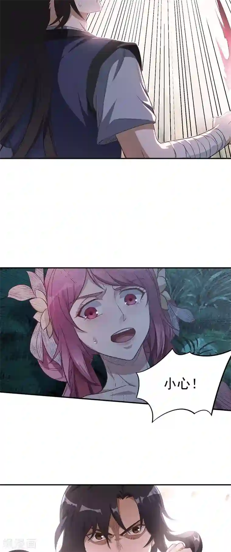 武神至尊第5话 霸血浴魔术