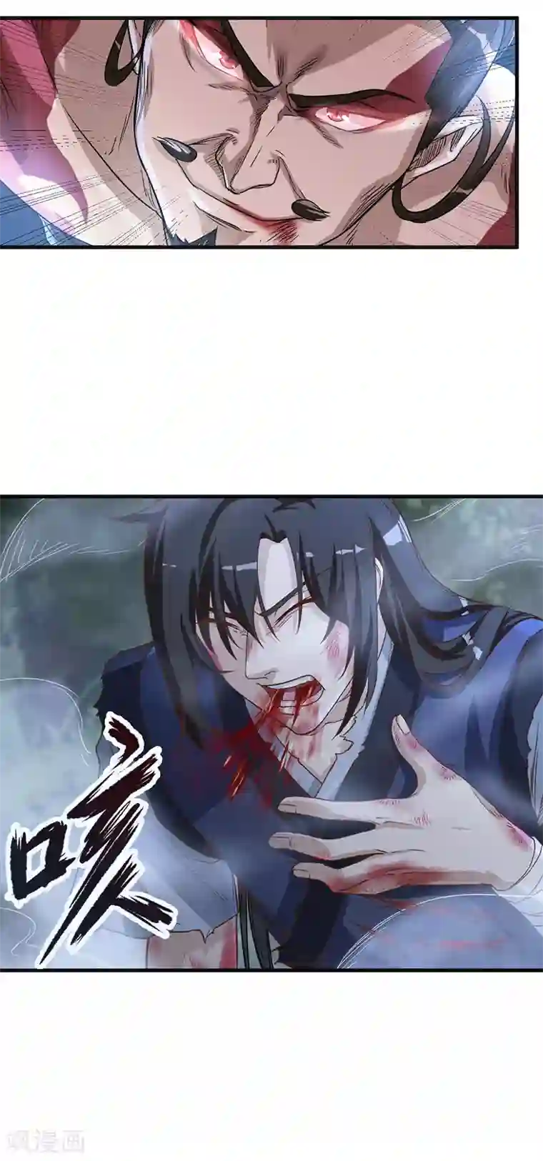 武神至尊第5话 霸血浴魔术