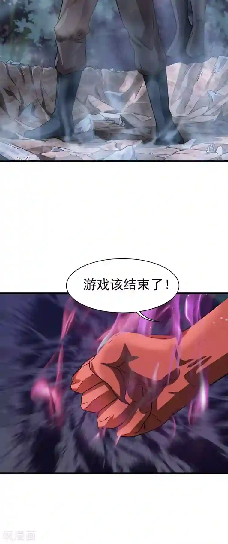 武神至尊第5话 霸血浴魔术