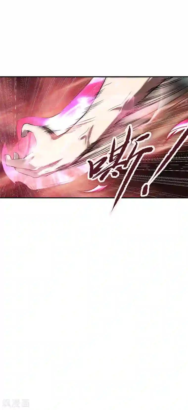 武神至尊第5话 霸血浴魔术