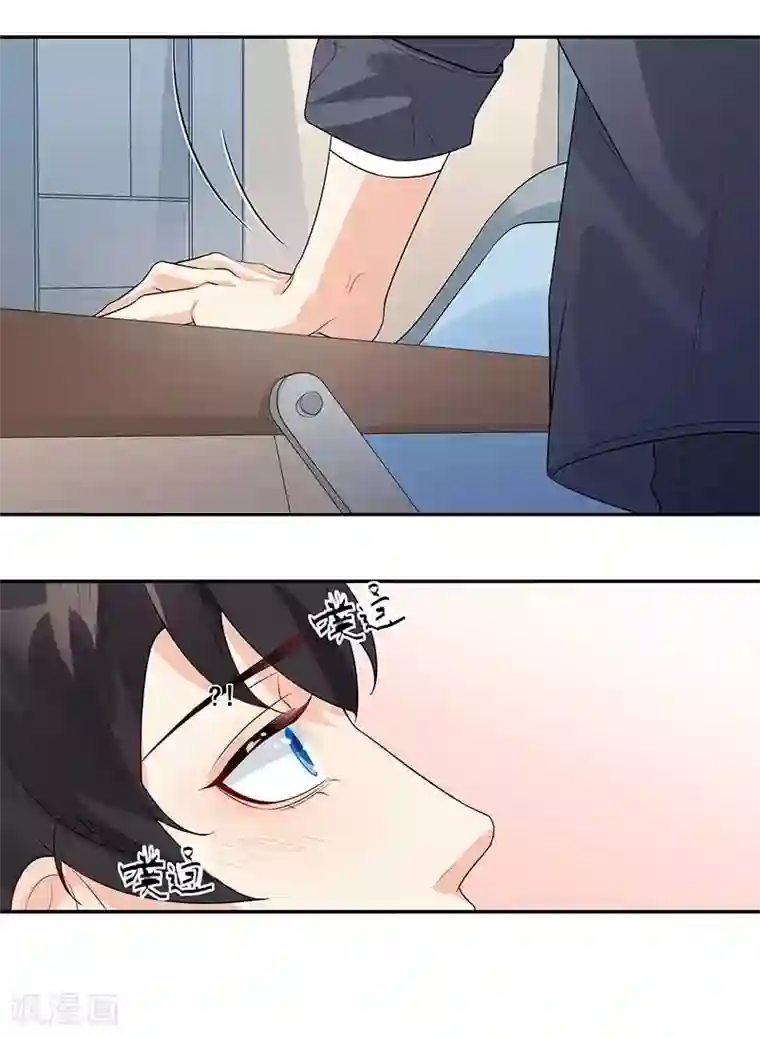 无尽囚笼第8话 你的脸好红