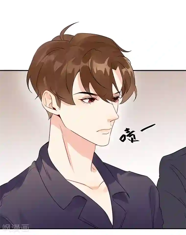 无尽囚笼第9话 小傲娇